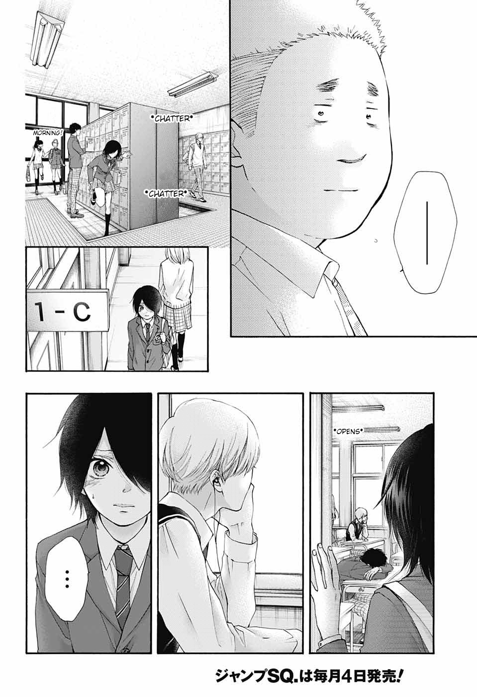 Kono Oto Tomare!, Chapter 82 image 02